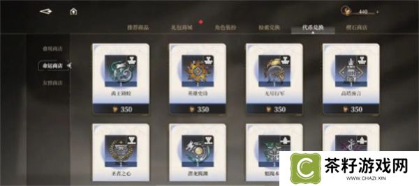 黑色信标副本通关方法介绍说明