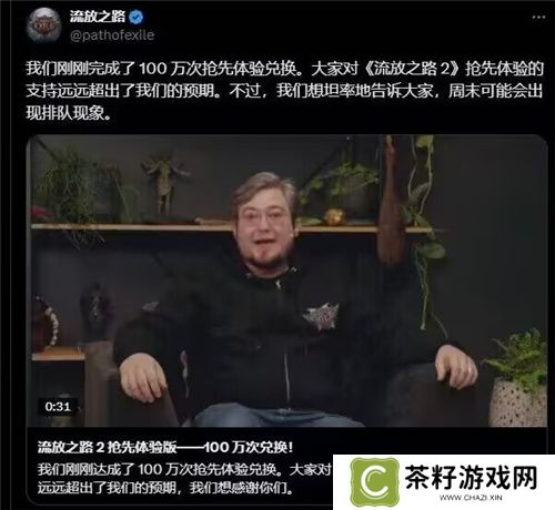 53万人同时在玩埃隆马斯克盛赞《流放之路2》集“老头环”与“暗黑破坏神”之大成
