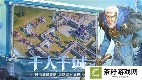 腾讯游戏发布会《龙石战争》亮相引热议：以“轻”减负，以“新”创变