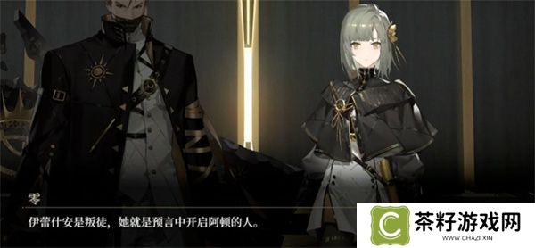 黑色信标3-3通关方法攻略分享