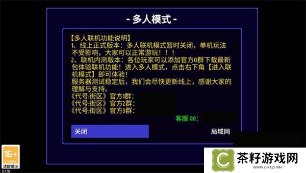迷城陆区玩法介绍及新手入坑指南