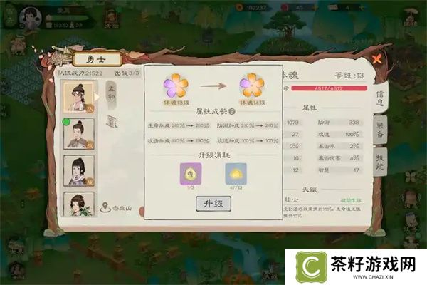 桃源记2精魄作用及获取方法分享