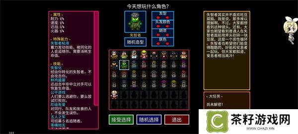 迷城陆区消防员角色解锁方法分享