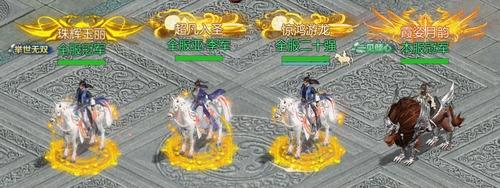 剑侠世界起源2