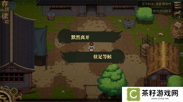建安外史涿县驱胡战通关方法分享