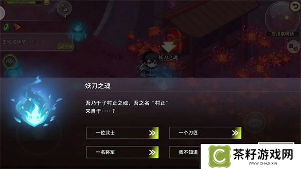 梦的第七章忘川奈何桥玩法及探索指南