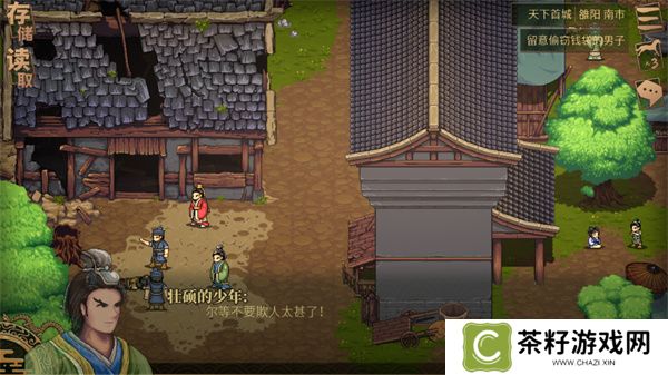 建安外史涿县驱胡战通关方法分享