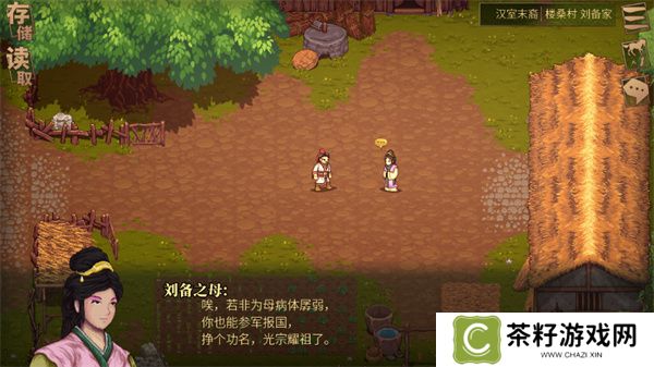 建安外史涿县驱胡战通关方法分享