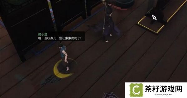 逆水寒手游醉花仙奇遇任务攻略