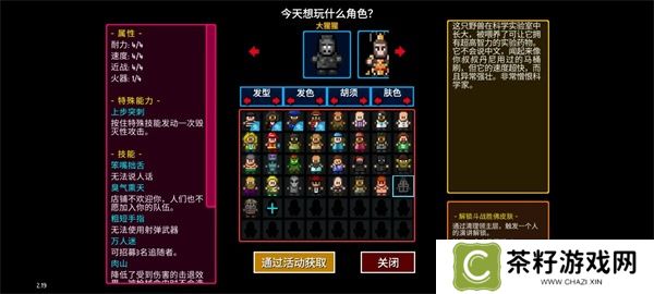 迷城陆区大猩猩介绍及解锁方法分享