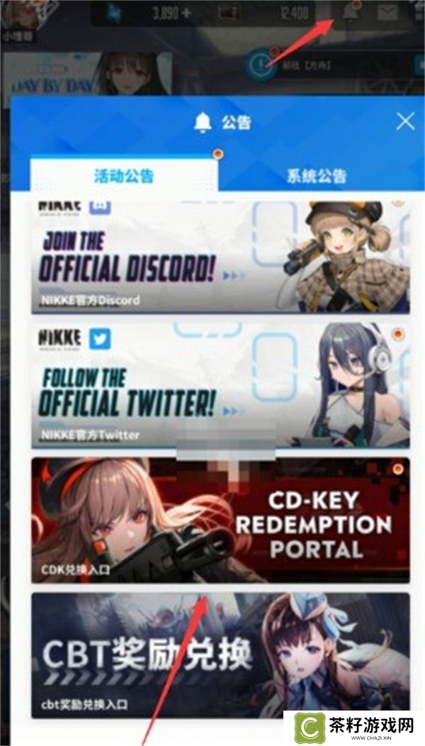 胜利女神妮姬2025最新兑换码分享