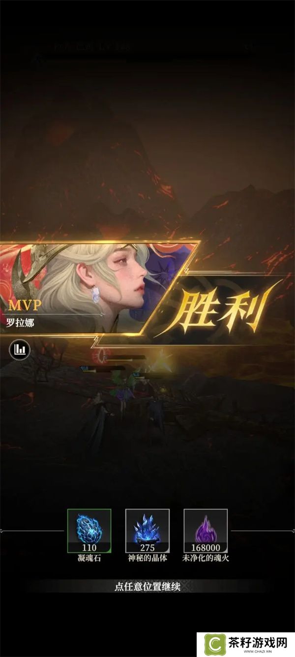 地下城堡4骑士与破碎编年史地下墓穴300关攻略