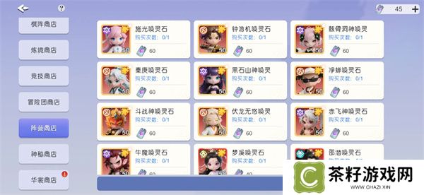 元气唤灵师角色强度排行介绍说明
