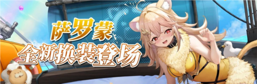 拂晓胜利之刻3