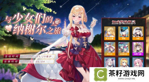 拂晓胜利之刻4