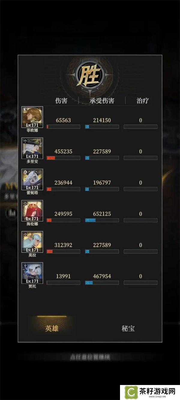 地下城堡4骑士与破碎编年史地下墓穴270关攻略