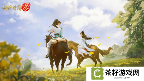 是谁的DNA动了《剑侠情缘零》经典bgm回忆杀来袭 