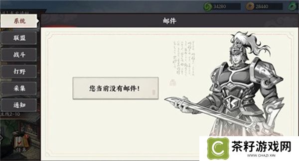 征服与荣耀预约奖励领取方法分享