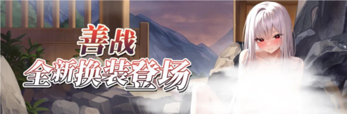 拂晓胜利之刻2