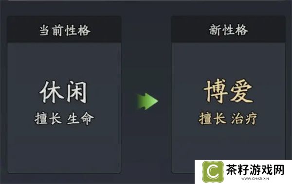 三国志异闻录小乔获取及培养攻略