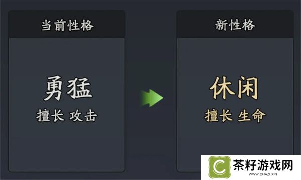 三国志异闻录徐晃获取及培养攻略