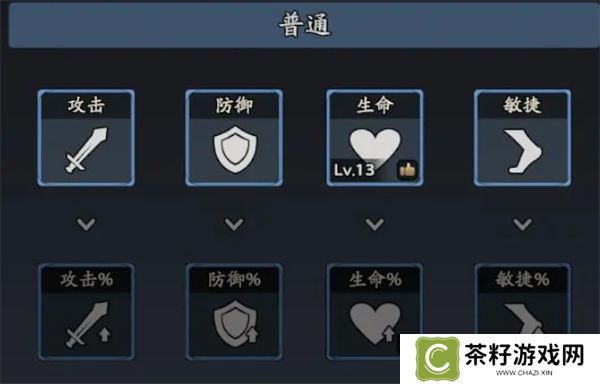 三国志异闻录小乔获取及培养攻略