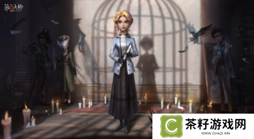 第五人格6