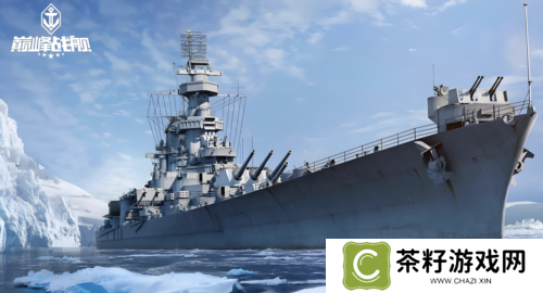 巅峰战舰3