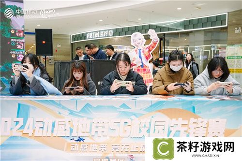 荣耀加冕！2024动感地带5G校园先锋赛安徽赛区亳州海选赛**落幕