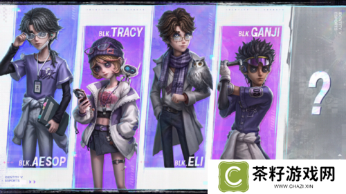第五人格7
