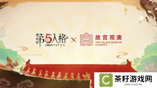 第五人格11