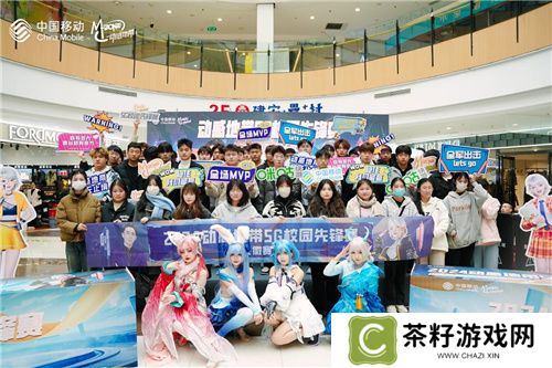 荣耀加冕！2024动感地带5G校园先锋赛安徽赛区亳州海选赛**落幕