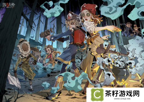 第五人格5