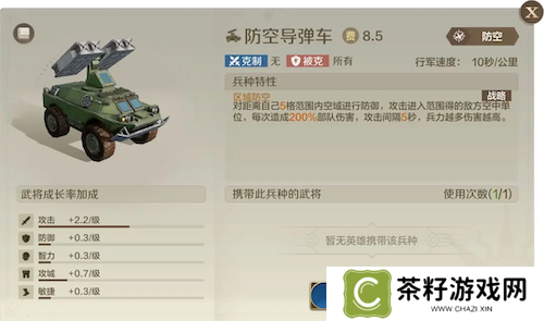《世界启元》S4怒海狂涛来袭！天空海洋皆为战场！