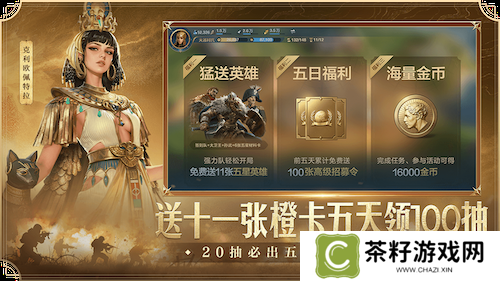《世界启元》S4怒海狂涛来袭！天空海洋皆为战场！
