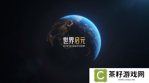 《世界启元》S4怒海狂涛来袭！天空海洋皆为战场！ 