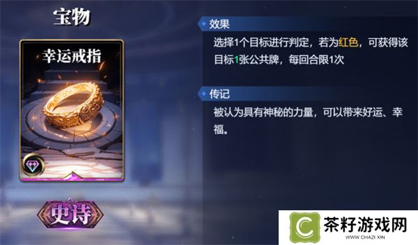 诸神竞技场女娲卡组搭配攻略分享