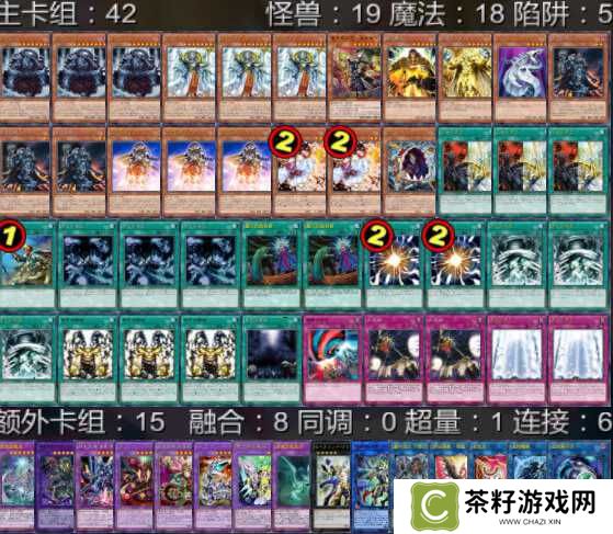 游戏王帝王怎么玩 帝王卡组怎么组
