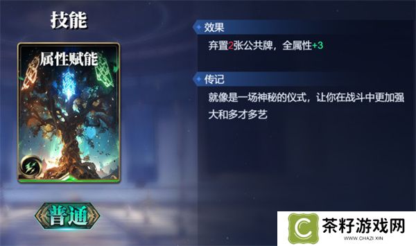 诸神竞技场赫尔墨斯卡组搭配攻略分享