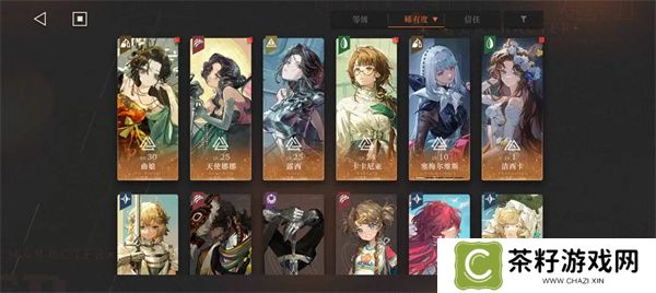 重返未来1999回归6星角色选择推荐