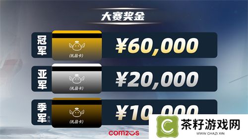 魔灵召唤：2024公会联赛年度总决赛11月24日盛大开幕