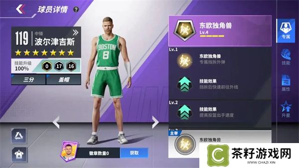 热血美职篮全能巨擘流玩法搭配分享