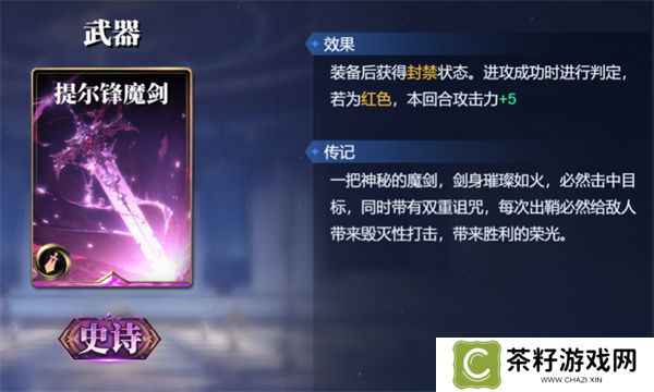 诸神竞技场赫尔墨斯卡组搭配攻略分享