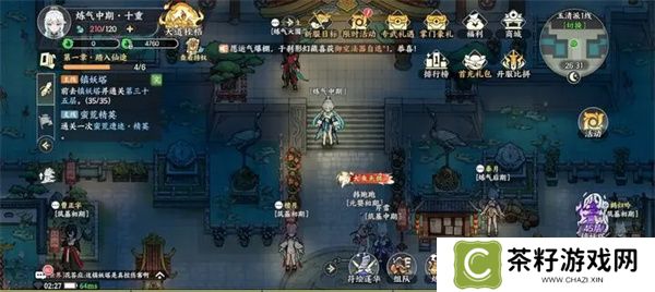掌门下山角色配对与阵容构建攻略