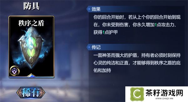 诸神竞技场女娲卡组搭配攻略分享