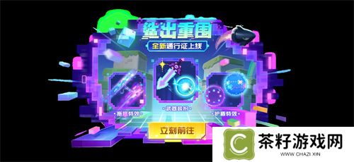 周年庆定档，联动曝光！《太空杀》12月6日与猪猪侠大战伪人