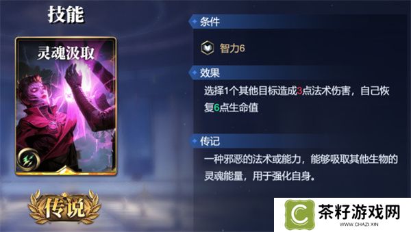 诸神竞技场女娲卡组搭配攻略分享