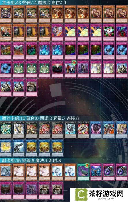 游戏王虫惑魔怎么玩 虫惑魔卡组怎么组
