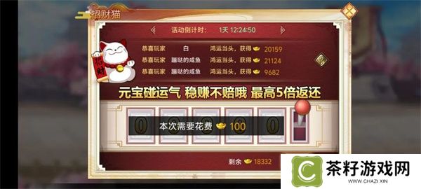 武娘手游元宝获取方法途径汇总