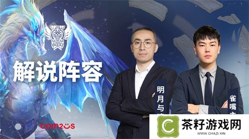 魔灵召唤：2024公会联赛年度总决赛11月24日盛大开幕
